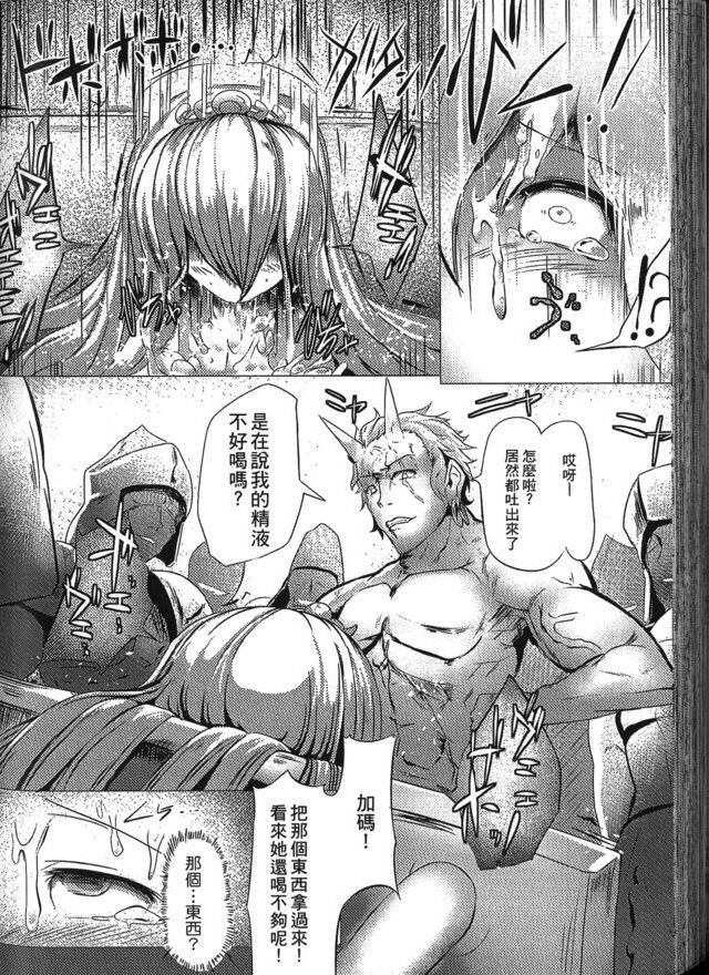 Seiin Chuudoku -Semen Marunomi Heroine- | 精飲中毒 -生飲精液的女主角-