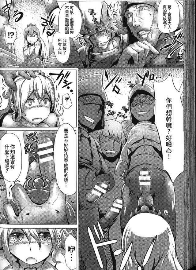 Seiin Chuudoku -Semen Marunomi Heroine- | 精飲中毒 -生飲精液的女主角-