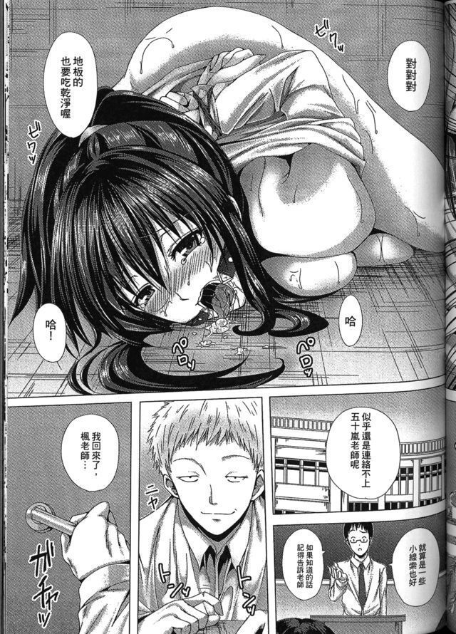 Seiin Chuudoku -Semen Marunomi Heroine- | 精飲中毒 -生飲精液的女主角-
