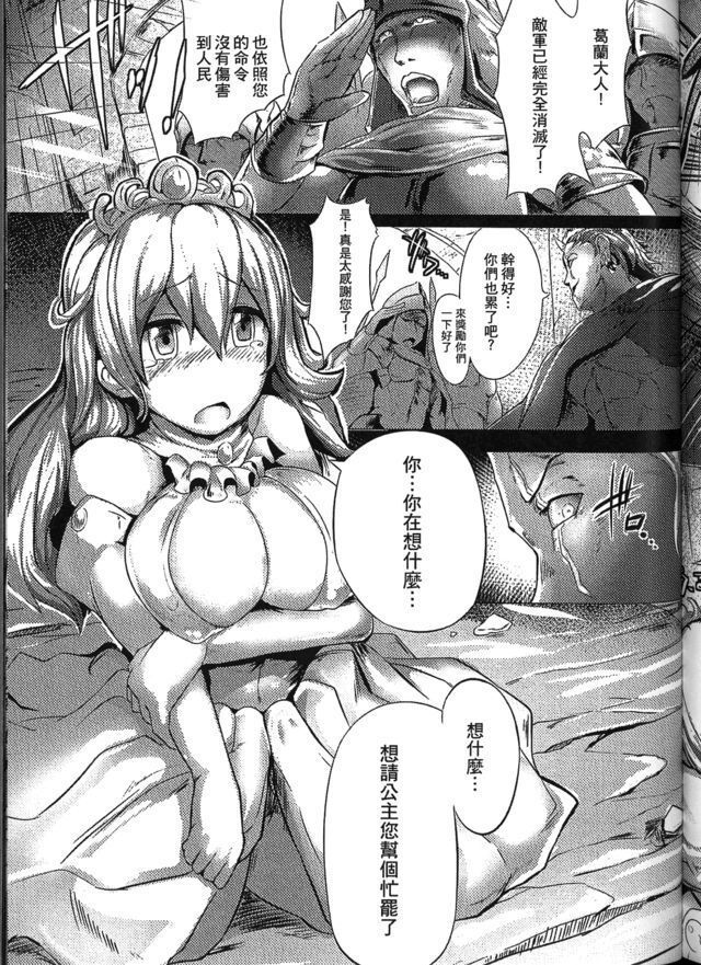 Seiin Chuudoku -Semen Marunomi Heroine- | 精飲中毒 -生飲精液的女主角-