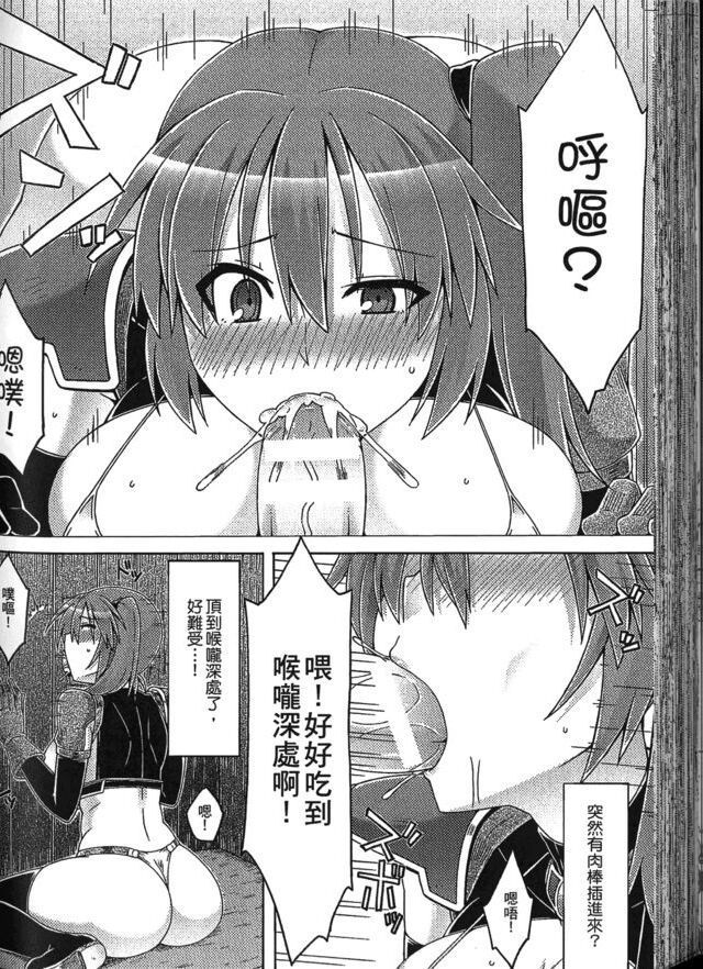 Seiin Chuudoku -Semen Marunomi Heroine- | 精飲中毒 -生飲精液的女主角-