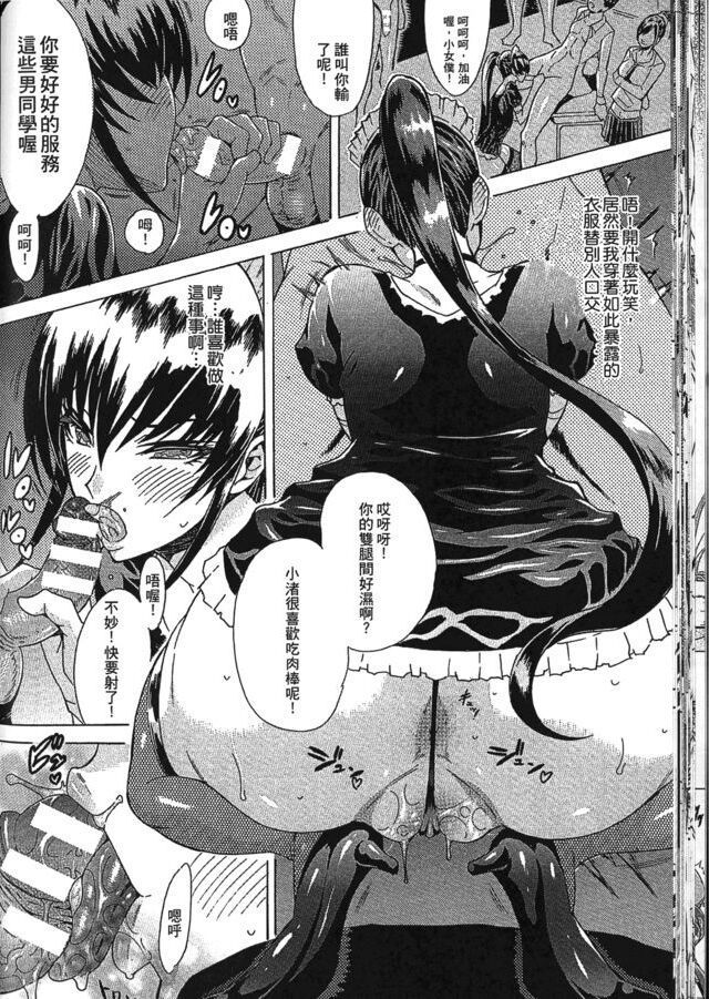 Seiin Chuudoku -Semen Marunomi Heroine- | 精飲中毒 -生飲精液的女主角-