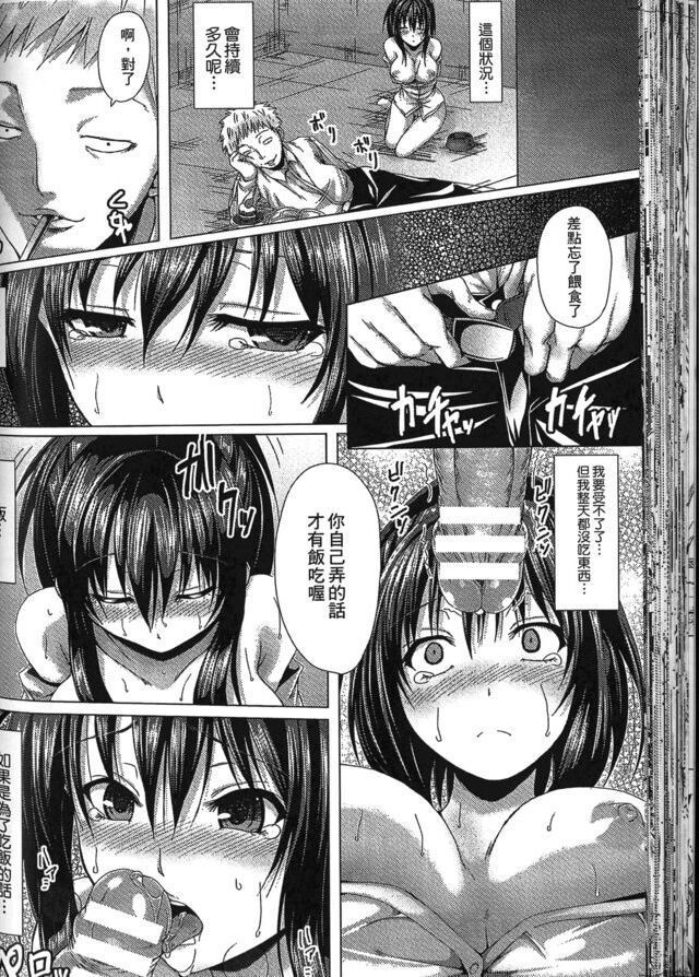 Seiin Chuudoku -Semen Marunomi Heroine- | 精飲中毒 -生飲精液的女主角-