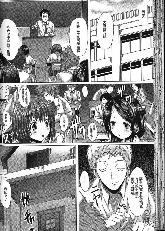 Seiin Chuudoku -Semen Marunomi Heroine- | 精飲中毒 -生飲精液的女主角-