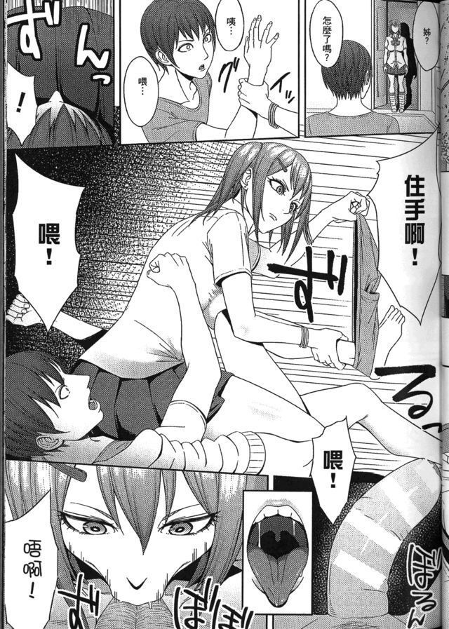 Seiin Chuudoku -Semen Marunomi Heroine- | 精飲中毒 -生飲精液的女主角-