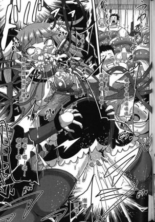 Seiin Chuudoku -Semen Marunomi Heroine- | 精飲中毒 -生飲精液的女主角- Page #114