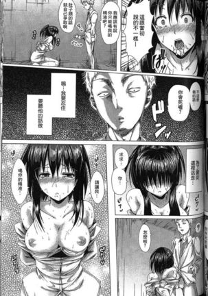 Seiin Chuudoku -Semen Marunomi Heroine- | 精飲中毒 -生飲精液的女主角- Page #68