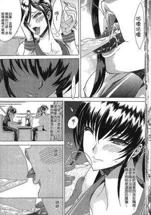 Seiin Chuudoku -Semen Marunomi Heroine- | 精飲中毒 -生飲精液的女主角- Page #21