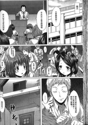 Seiin Chuudoku -Semen Marunomi Heroine- | 精飲中毒 -生飲精液的女主角- Page #57