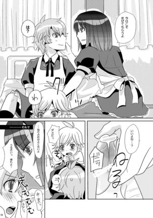 Troubadour Page #18