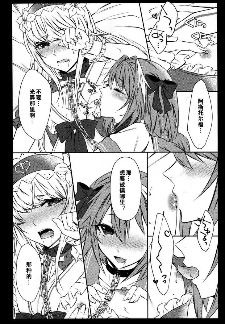 Otokonoko no Yuri Ecchi 【卫生标兵加勒底】