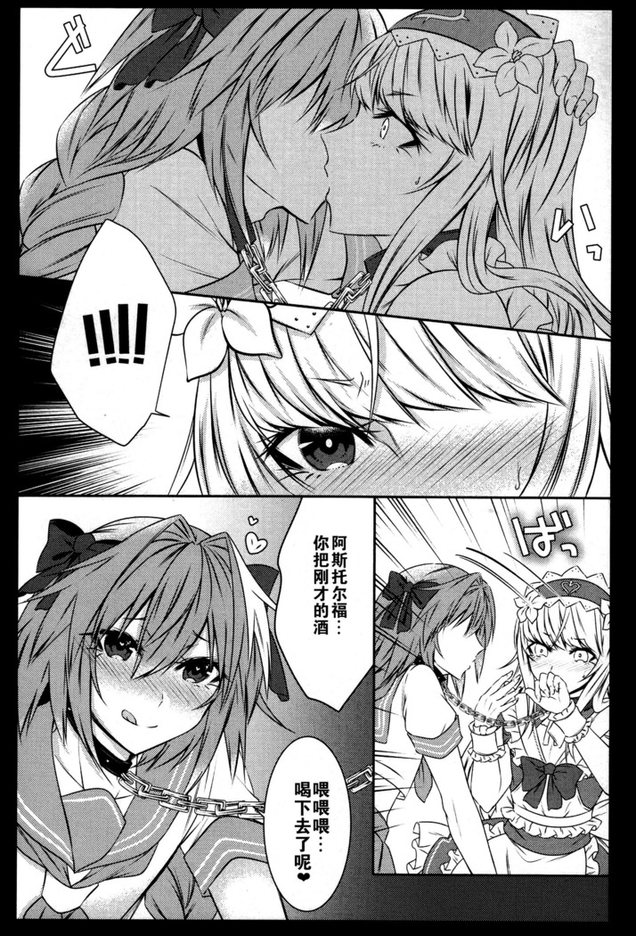 Otokonoko no Yuri Ecchi 【卫生标兵加勒底】