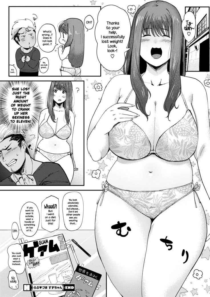 Love♥Wife Suzu-chan