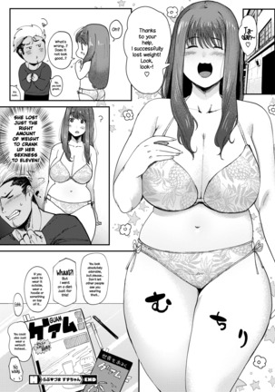 Love♥Wife Suzu-chan Page #20