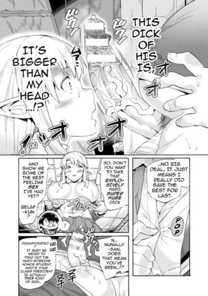 Bitch Iincho Elf no Dotei Orc Hatsutaiken Ch. 1-2  {darknight} - Page 10