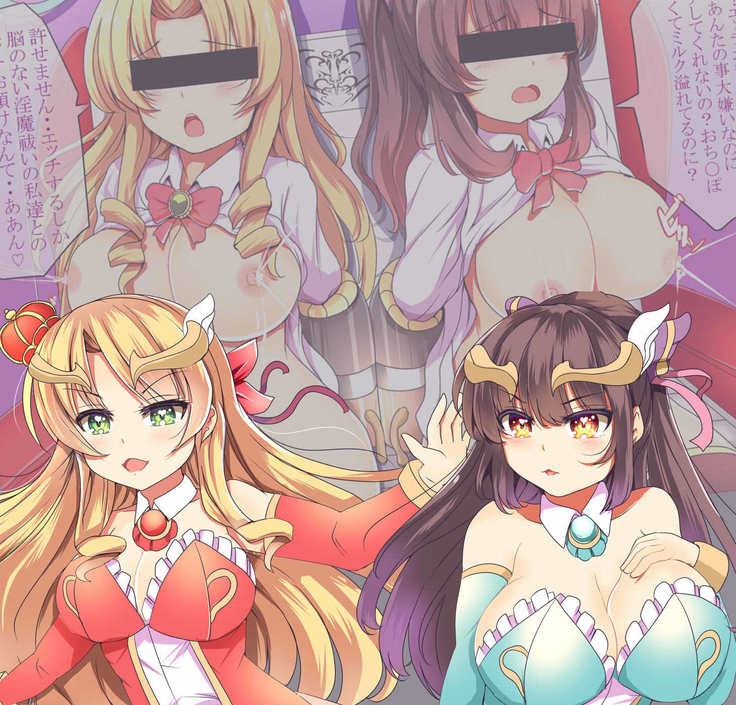Inma Harai Valkyrie