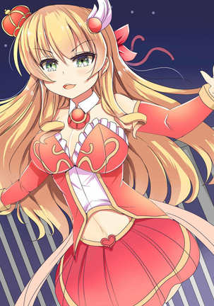 Inma Harai Valkyrie Page #13
