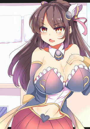 Inma Harai Valkyrie Page #14
