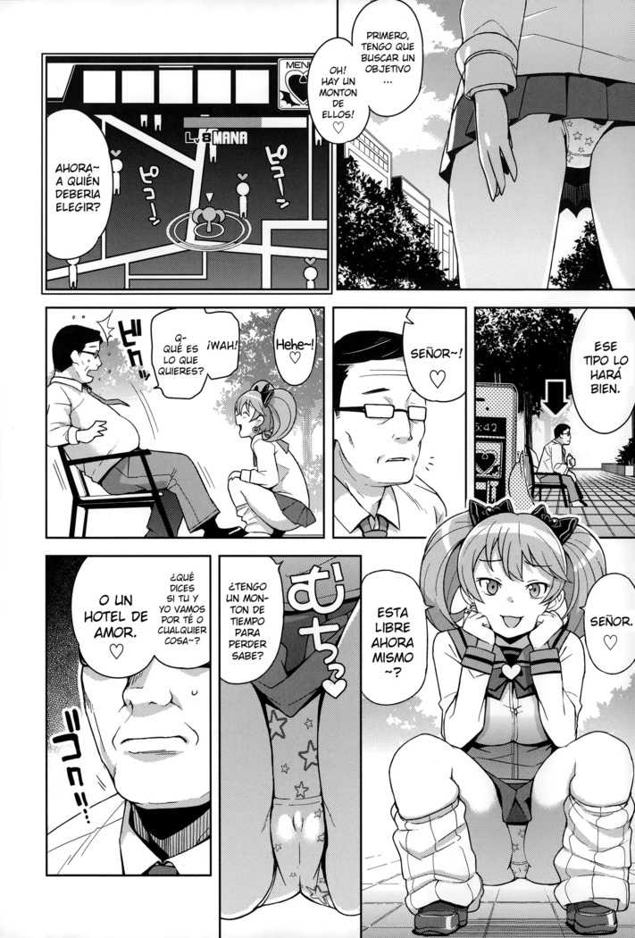 Hametomo Collection | FuckBuddy Collection Ch. 1-2
