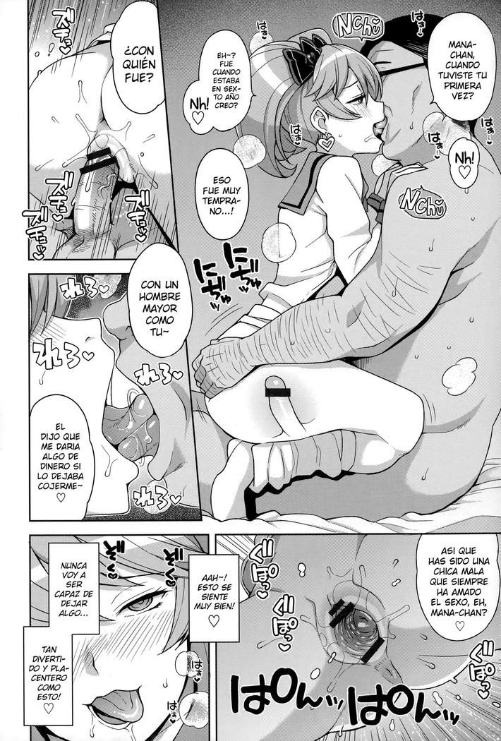 Hametomo Collection | FuckBuddy Collection Ch. 1-2
