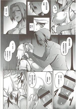 Image 7418299