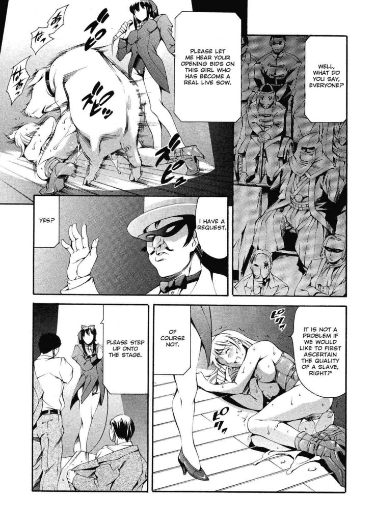After School Sex Slave Club