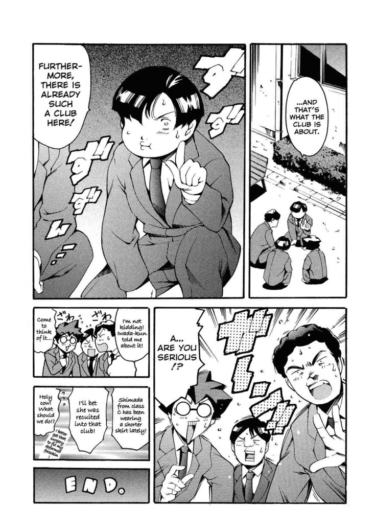 After School Sex Slave Club
