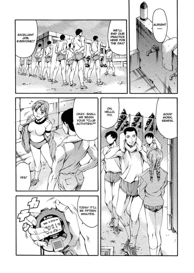 After School Sex Slave Club