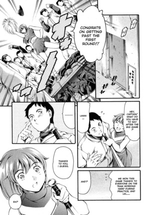 After School Sex Slave Club Page #148