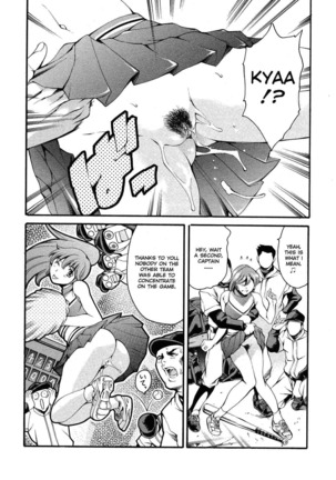 After School Sex Slave Club Page #149