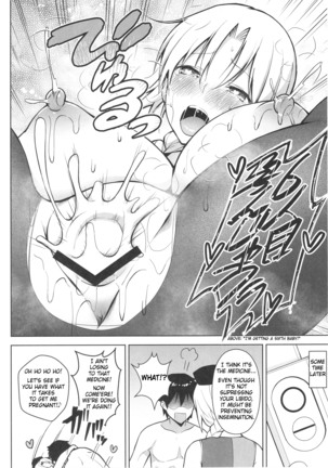 P-Cup Eirin ga Muramura Suru Hanashi - Page 24