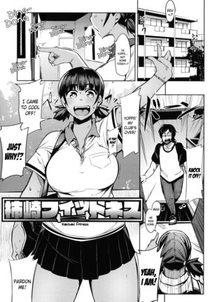 Kakizaki Fitness Page #1