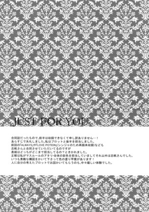 PureSlider. Sairoku 2011 - 2012 Page #96