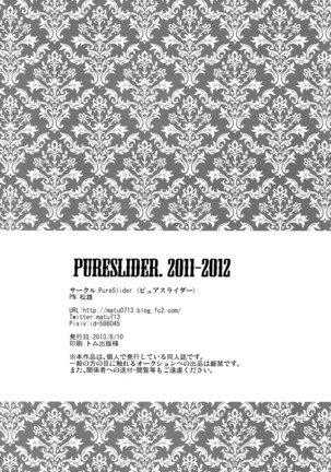 PureSlider. Sairoku 2011 - 2012 Page #185