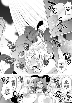 Kitsune-san no H na Hon 12 | Naughty Foxy vol.12 - Page 34