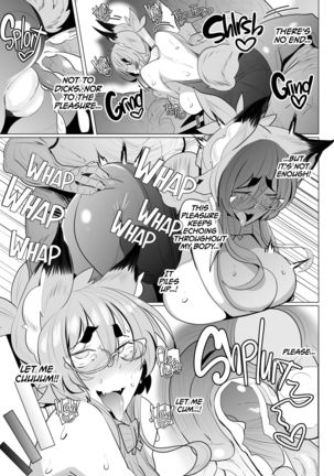 Kitsune-san no H na Hon 12 | Naughty Foxy vol.12 - Page 21