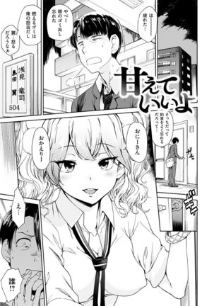 見えないところで - Page 63