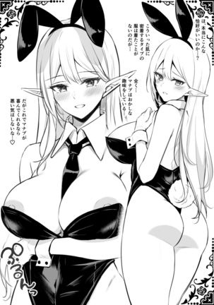 Isekai Shoukan II Elf na Onee-san no Tomodachi wa Suki desu ka? - Page 40