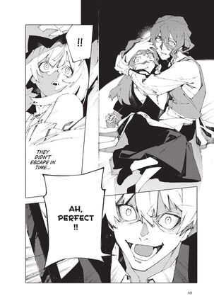Fate grand order Mortalis Stella Volume 3 Page #70