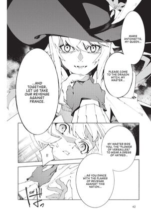 Fate grand order Mortalis Stella Volume 3 Page #64