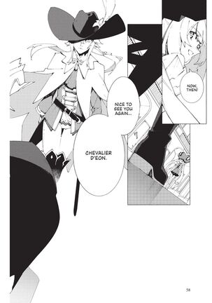 Fate grand order Mortalis Stella Volume 3 Page #60