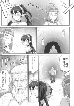 Futanari Santa-chan Final! Page #36