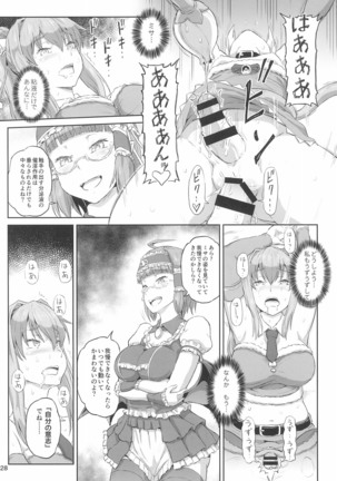 Futanari Santa-chan Final! Page #28