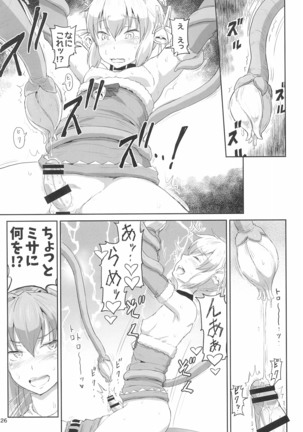 Futanari Santa-chan Final! - Page 26