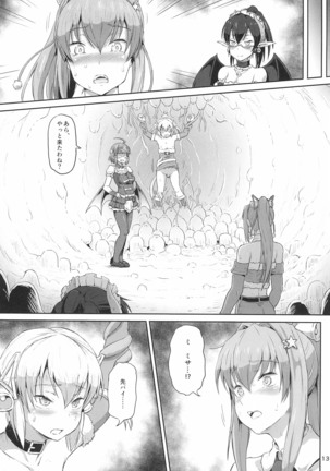 Futanari Santa-chan Final! Page #13