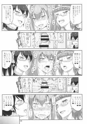 Futanari Santa-chan Final! Page #34