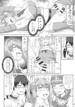 Futanari Santa-chan Final! - Page 33