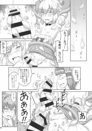 Futanari Santa-chan Final! - Page 30