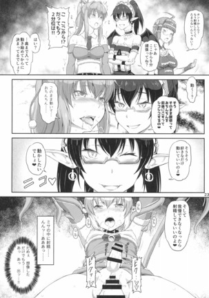 Futanari Santa-chan Final! - Page 23