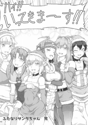 Futanari Santa-chan Final! - Page 40